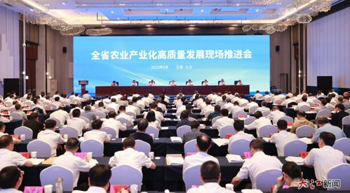 全省农业产业化高质量发展现场推进会在九江召开 尹弘讲话 叶建春主持