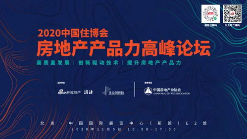 地板界的黑科技 来住博会看乐迈如何用科技打造品质生活