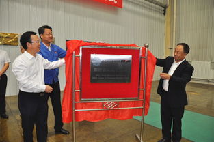 宝鸡机床集团与哈尔滨工业大学举行 精密机床研发中心 揭牌仪式