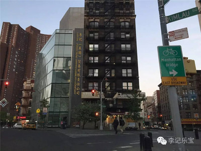 李记产业化集团董事长李国斌-2017年新年致辞!