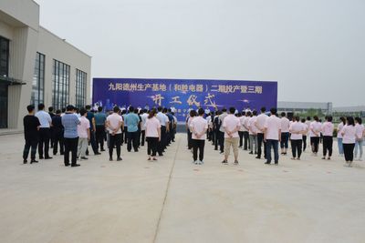 宁津：为实体经济装上“智慧大脑” 产业化发展按下快进键