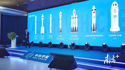 成功发射一箭26星!带你了解广州南沙航天产业化基地