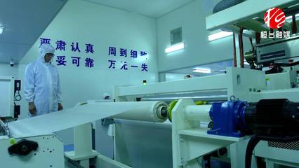 抢滩新经济 桓台膜产业腾飞之路